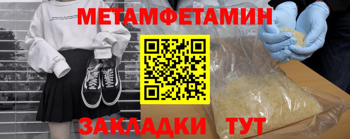 Амфетамин VHQ Орехово-Зуево