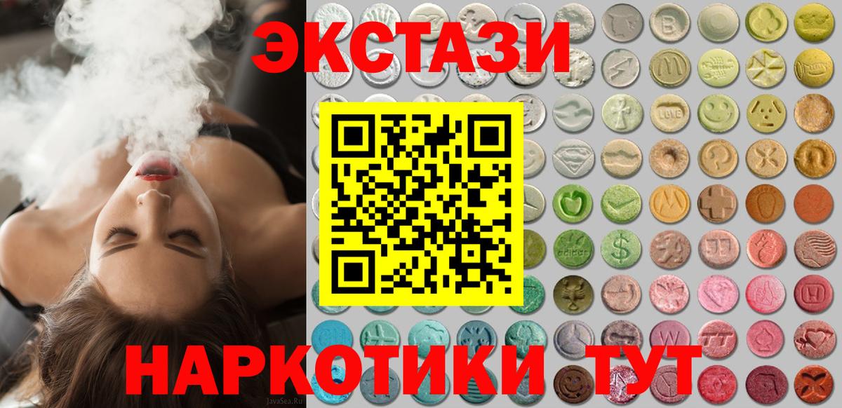 blacksprut ONION  Ecstasy  Вход с VPN  Орехово-Зуево  Ecstasy MDMA  Ecstasy XTC 