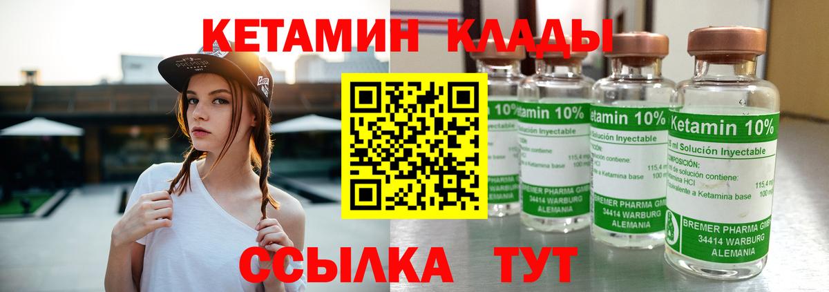 Орехово-Зуево  blacksprut зеркало  Вход с VPN  Кетамин VHQ  КЕТАМИН VHQ 