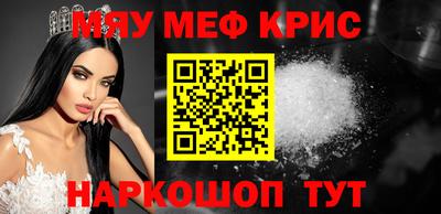 мефедрон VHQ Свободный