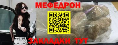 мефедрон VHQ Свободный