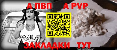 МДПВ Северобайкальск