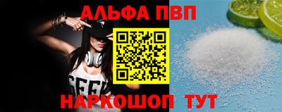 мефедрон VHQ Свободный