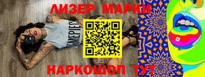 мефедрон VHQ Свободный