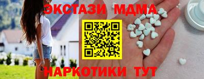 МДПВ Северобайкальск