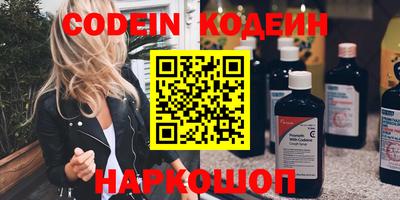 мефедрон VHQ Свободный
