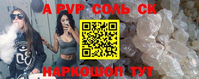МДПВ Северобайкальск