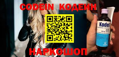 мефедрон VHQ Свободный