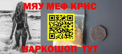 МДПВ Северобайкальск