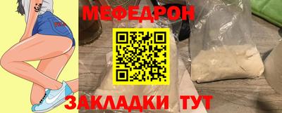 МДПВ Северобайкальск