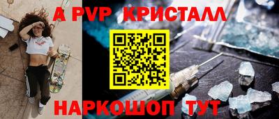 МДПВ Северобайкальск
