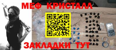 МДПВ Северобайкальск