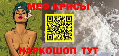 мефедрон VHQ Свободный