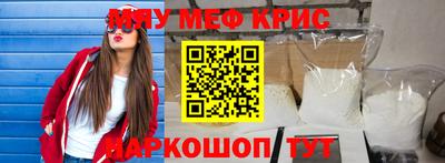 МДПВ Северобайкальск