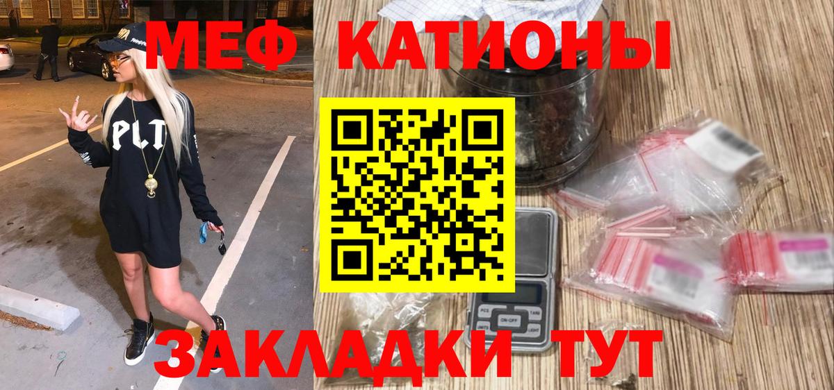 Мефедрон 4 MMC  МЯУ-МЯУ 4 MMC  МЕФ  дарнет шоп  Вход с VPN  Орехово-Зуево 