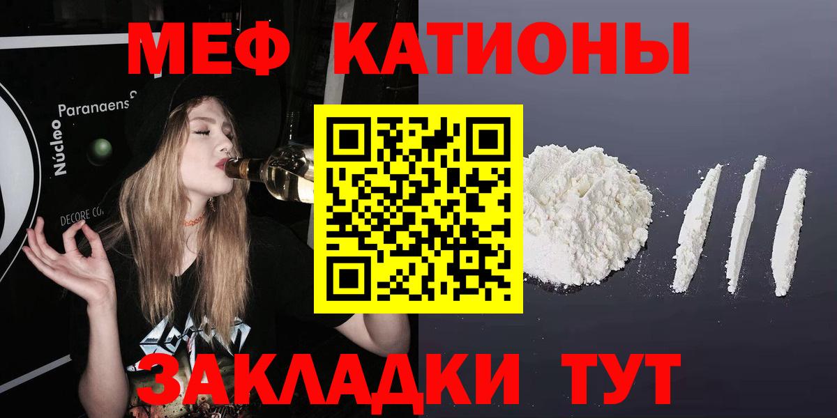МАРИХУАНА  NBOMe  МДМА  ТГК  Меф МЯУ МЯУ   Гашиш  Орехово-Зуево  Вход с VPN  COCAIN  ГАШИШ 