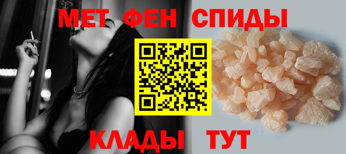 Метамфетамин кристалл  Вход с VPN  Орехово-Зуево 